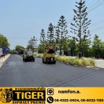 Selling asphalt at wholesale prices - TIGER