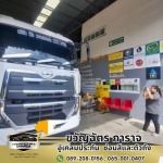 อู่ซ่อมสีและตัวถัง สมุทรปราการ - ขวัญฉัตร การาจ