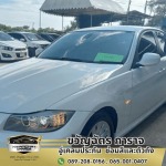 อู่ซ่อมสีและตัวถัง สมุทรปราการ - ขวัญฉัตร การาจ