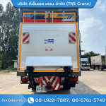 TNS Crane Co., Ltd.