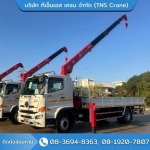 TNS Crane Co., Ltd.