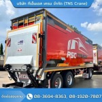 TNS Crane Co., Ltd.