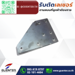 Guenter Co., Ltd.