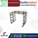 Guenter Co., Ltd.