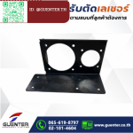 Guenter Co., Ltd.