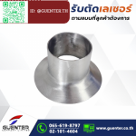 Guenter Co., Ltd.