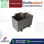 Guenter Co., Ltd.