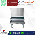 Guenter Co., Ltd.