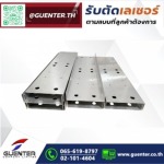 ตัด พับ เลเซอร์ ตามแบบ - รับตัดเลเซอร์ตามแบบ งานตัดเลเซอร์โลหะ เหล็ก สแตนเลส