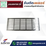 Guenter Co., Ltd.