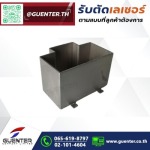 Guenter Co., Ltd.