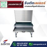 Guenter Co., Ltd.