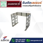 Guenter Co., Ltd.