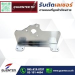 Guenter Co., Ltd.