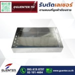 รับตัดเลเซอร์ สแตนเลส ใกล้ฉัน - รับตัดเลเซอร์ตามแบบ งานตัดเลเซอร์โลหะ เหล็ก สแตนเลส