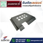 Guenter Co., Ltd.