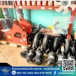 EKACHAI HYDRAULICS CO., LTD.