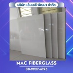MAC PATANA COMPANY LIMITED