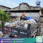 รับจ้างขนขยะใกล้ฉัน - รับจ้างขนขยะไปทิ้ง - ป.ประยูรเซอร์วิส