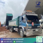 รับจ้างขนขยะไปทิ้ง - ป.ประยูรเซอร์วิส