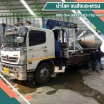 รถบรรทุก 10 ล้อขนย้ายเครื่องจักร สมุทรปราการ - รับขนย้ายเครื่องจักรพระราม2