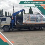 Numchok Transport & Crane Part., Ltd.