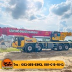 Nongomnoi Crane Co., Ltd.