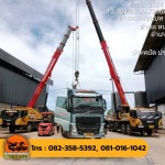 Nongomnoi Crane Co., Ltd.