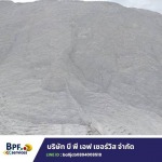 จำหน่ายหิน ดิน ทราย น้ำ ระยอง บี พี เอฟ เซอร์วิส