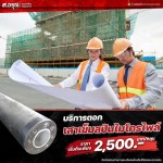 บริการตอกเสาเข็มโดยมืออาชีพ ราคาพิเศษ - โรงงานผลิตเสาเข็มสปันไมโครไพล์ ส.อรุณคอนกรีต ปทุมธานี