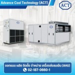 Installing a cooling fan - Advance Cool Technology Co., Ltd.