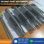 We make gears - รับกลึง กัด ผลิตงานเฟือง ชลบุรี - เทคโน พาร์ท แมชชีนเนอรรี่