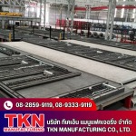 ผลิตและจำหน่าย Shuttering Magnet - TKN MANUFACTURING