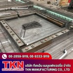 ผลิตและจำหน่าย Shuttering Magnet - TKN MANUFACTURING