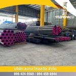 Siam Thai Steel Co., Ltd.