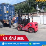 โฟล์คลิฟท์ให้เช่า นนทบุรี - ประจักษ์ เครน