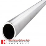 Aluminum round pipe - Aiuminium samutprakarn - Kijphai Boon Metal