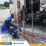 ซ่อมพื้นโรงจอดรถทรุด - ซ่อมพื้นบ้านทรุด คอนกรีตแตกร้าว ปทุมธานี