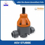 ASV STUBBE - จำหน่าย FLANGEGUARDS STUBBE GF วาล์วโรงงานอุตสาหกรรม