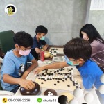 Learn Go Near Me - โรงเรียนสอนหมากล้อม - Baduk Teaching School