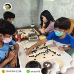 Go School Near Me - โรงเรียนสอนหมากล้อม - Baduk Teaching School