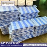 Plastic tarpaulin factory - S.P.Poly 1999 Company Limited