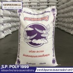 What are food-grade woven plastic bags? - S.P.Poly 1999 Company Limited