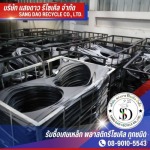 รับซื้อเหล็กเหลือใช้จากไซต์งานก่อสร้าง - รับซื้อเศษพลาสติก เศษเหล็ก - แสงดาว รีไซเคิล