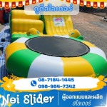 โรงงานผลิตสไลเดอร์ - ดูดีสไลด์เดอร์ ช่างหน่อย