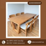 โรงงานผลิตเฟอร์นิเจอร์มินิมอล - Acwoodshop