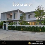 Luxury Property Expert Pattaya (บ้านและคอนโดหรู พัทยา)