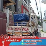 ย้ายของหนักนครปฐม - ให้เช่ารถเฮี๊ยบรับจ้างขนย้าย นครปฐม - ธันวารถเฮี๊ยบรับจ้าง