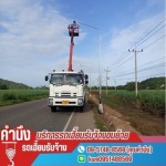 ให้เช่ารถเฮี๊ยบรับจ้างขนย้าย นครปฐม - ธันวารถเฮี๊ยบรับจ้าง