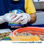 จำหน่ายกุ้งแกะเปลือก - ขายส่งอาหารทะเลตลาดธนบุรี เฮงเฮงอาหารทะเลสด